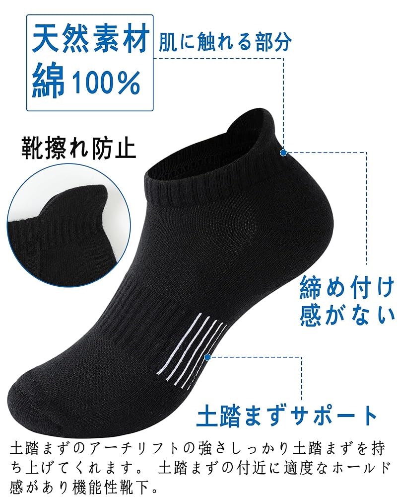 くつした Amazon.co.jp: ソックス 靴下 5足セット 横浜ベイスターズ